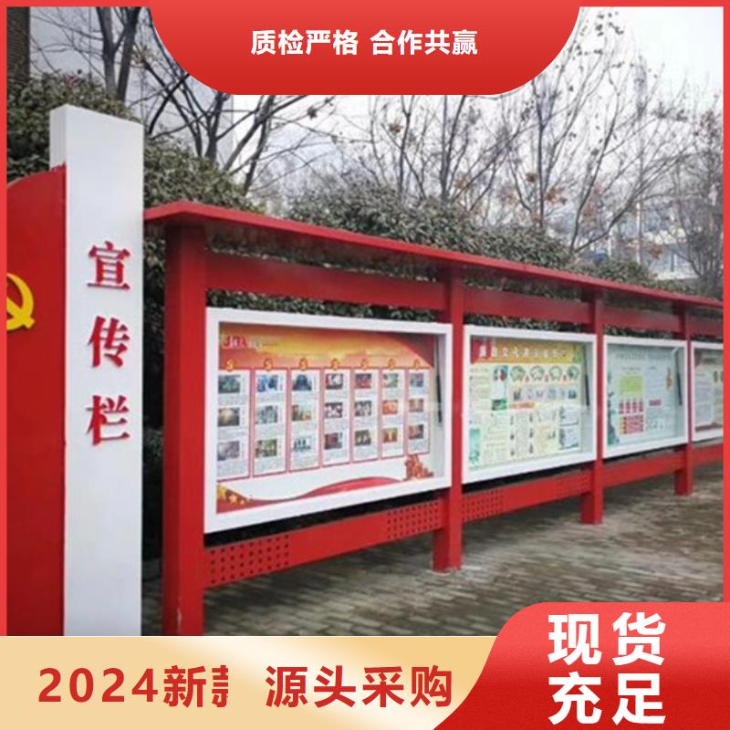 宣传栏社区阅报栏商家