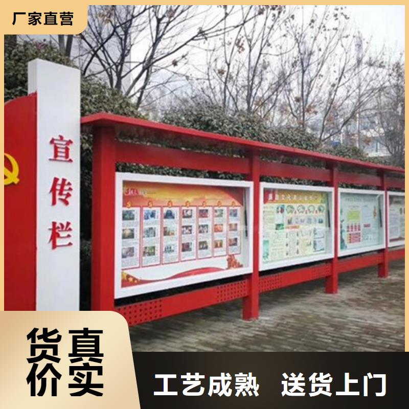 企業(yè)宣傳欄更多詳情點(diǎn)擊
