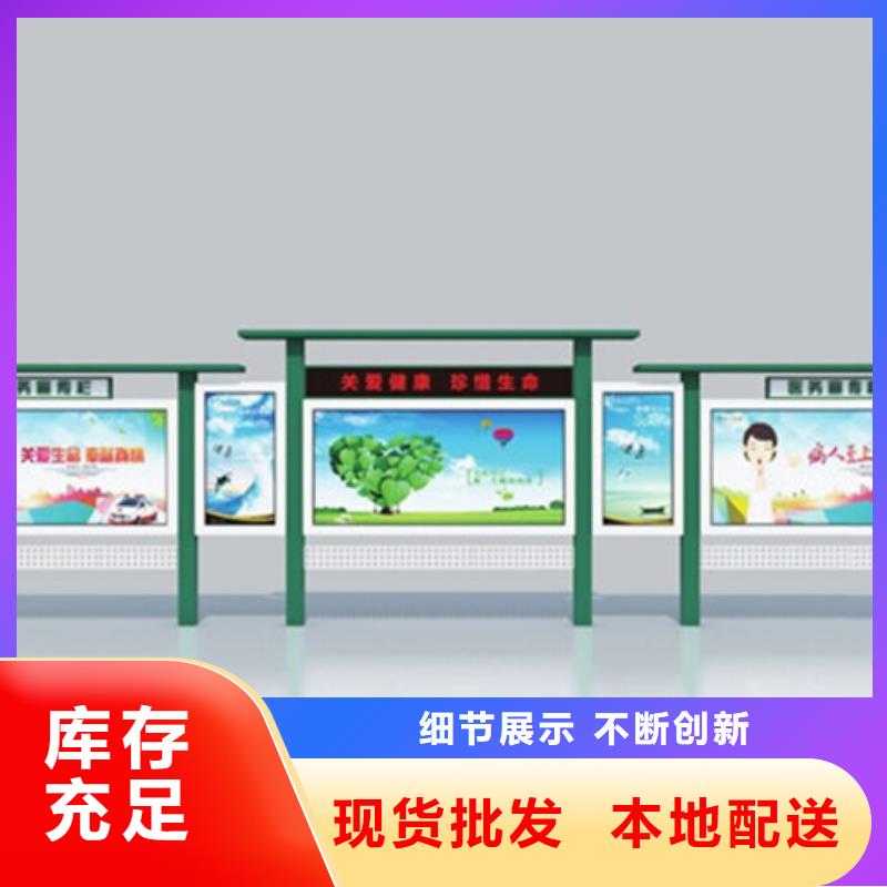 宣傳欄交通指示牌今日價格