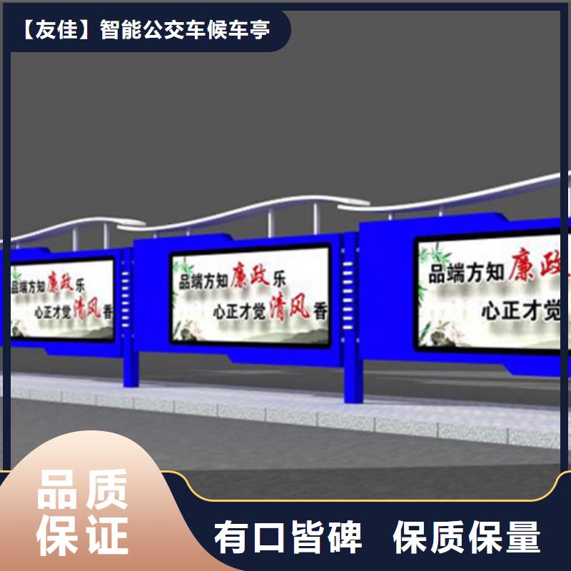 鋁合金宣傳欄本地廠家