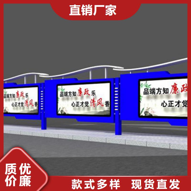 宣傳欄價值觀宣傳標牌本地配送