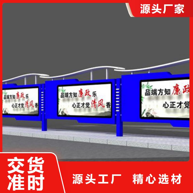 企業(yè)宣傳欄更多詳情點(diǎn)擊