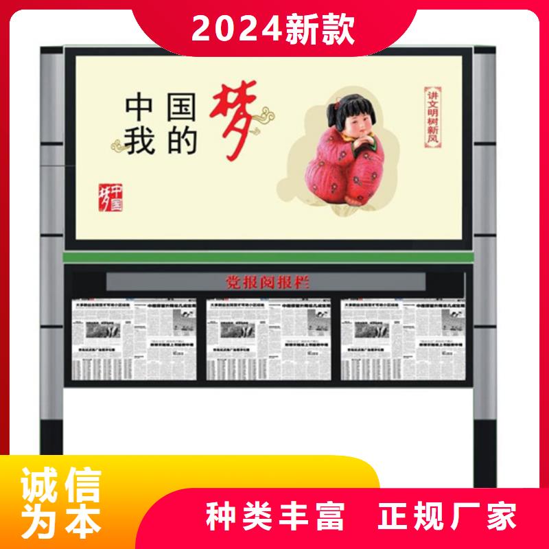 衛生宣傳欄-點擊了解更多
