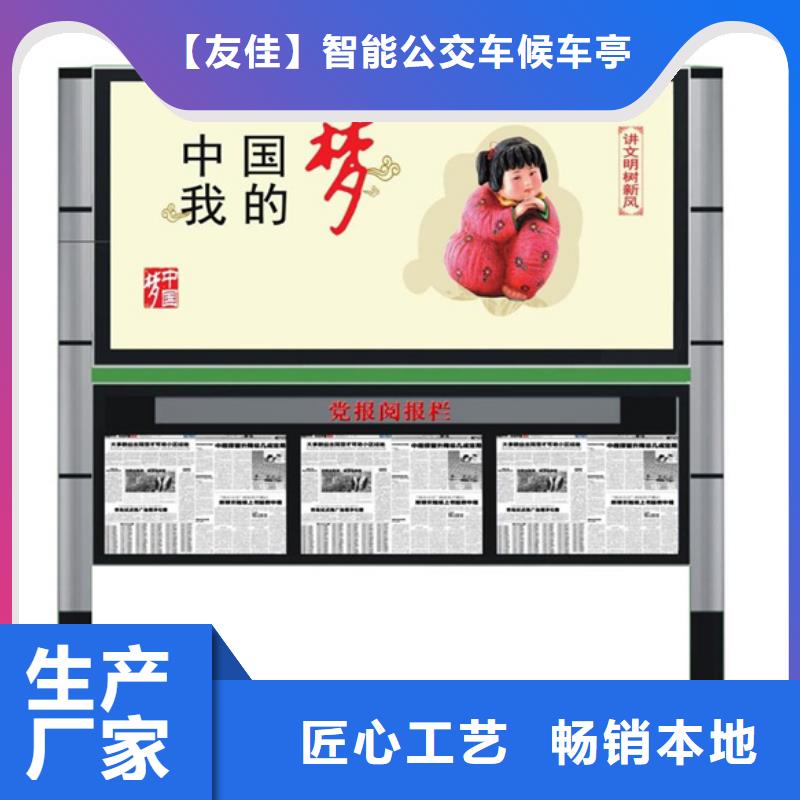 瓊海市社區閱報欄大品牌口碑優