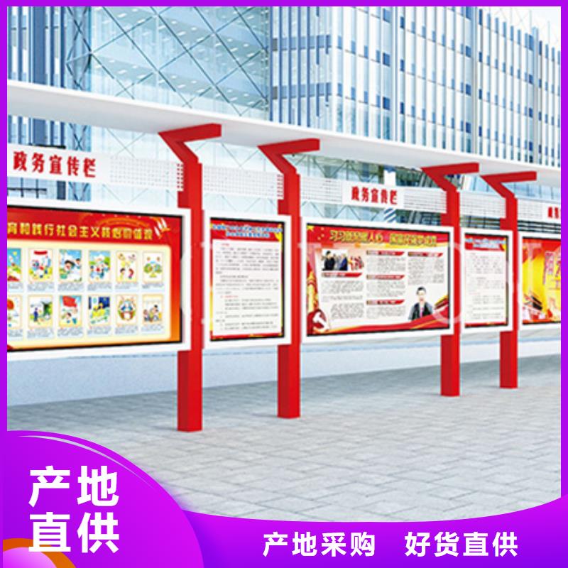 教育閱報欄廠家款式多樣