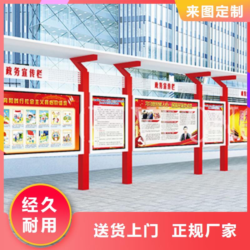 宣傳欄價(jià)格厚道