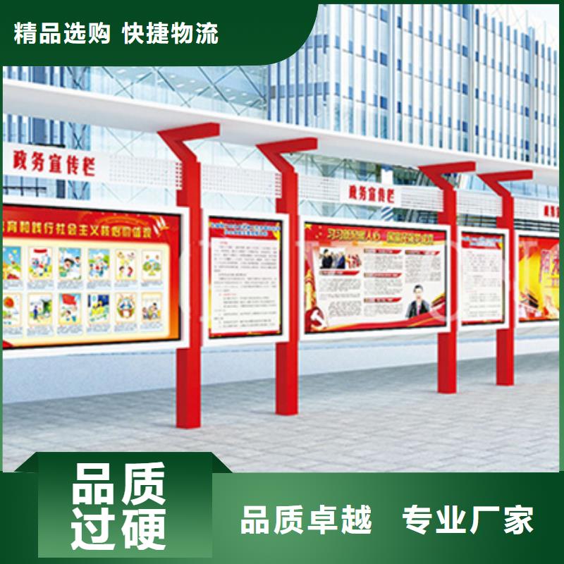 企業(yè)宣傳欄更多詳情點(diǎn)擊