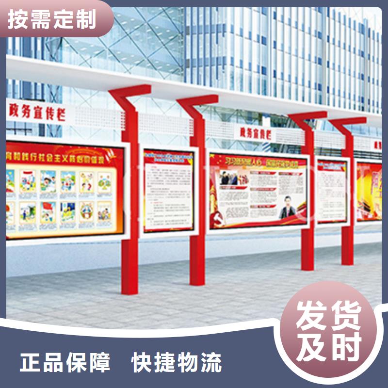 社区阅报栏视频-社区阅报栏|南通市|海安|如皋|徐州|盐城|宿迁|连云港