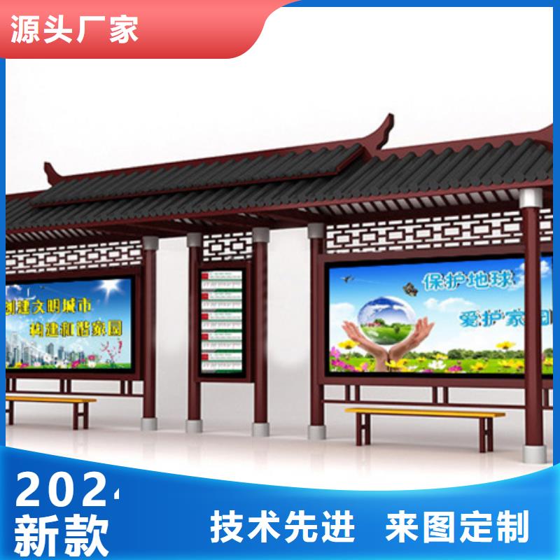 仿古候車亭發(fā)貨快