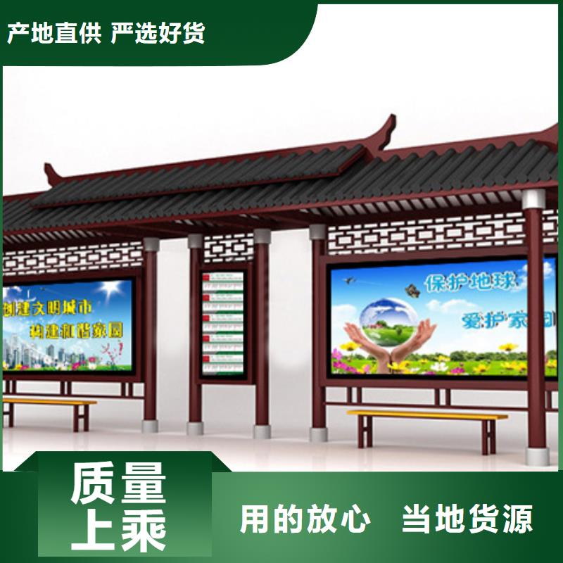 仿古候车亭乡镇候车亭工期短发货快