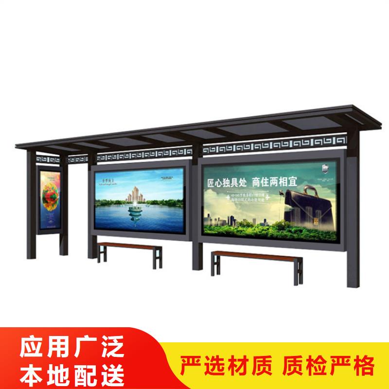 仿古候車亭施工