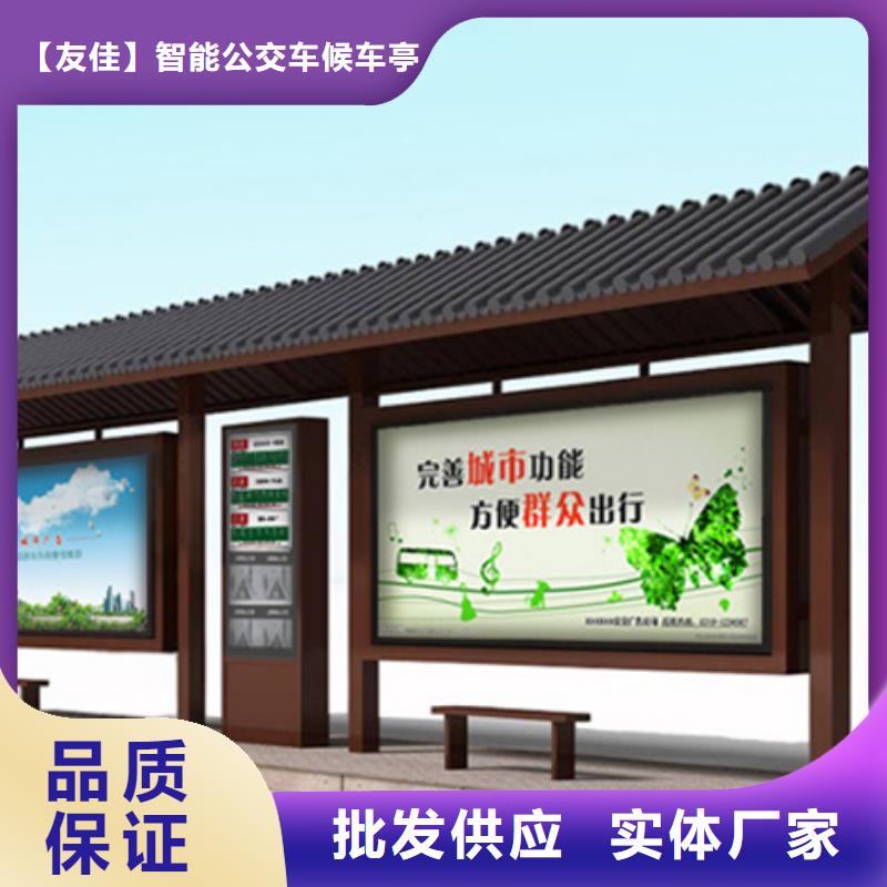 仿古候車亭品種多樣