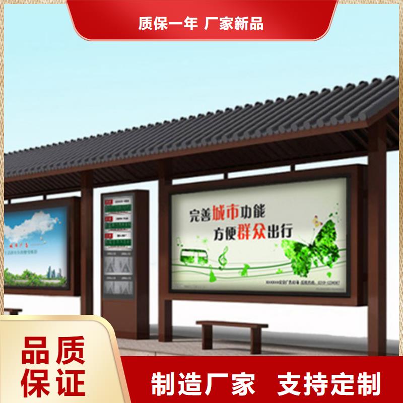 仿古候車亭質量可靠的廠家