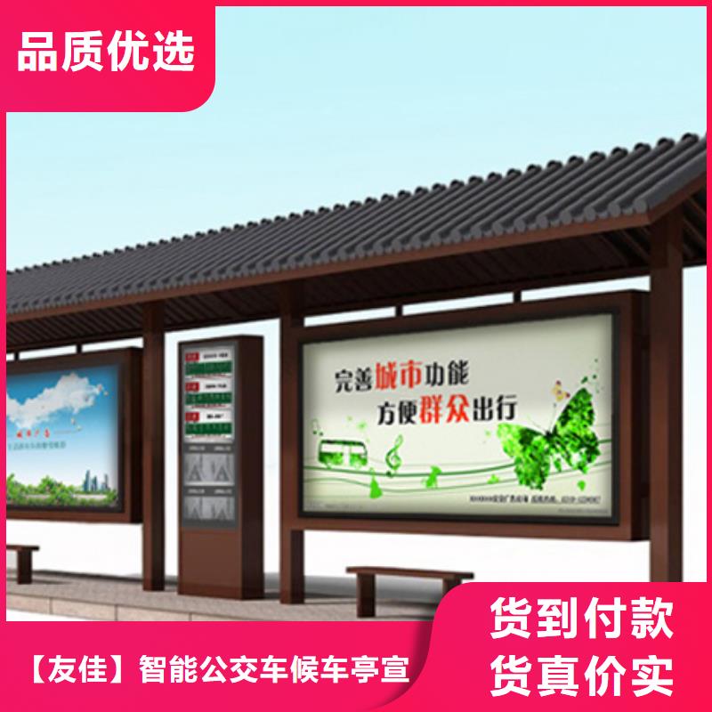 仿古候車亭來電咨詢