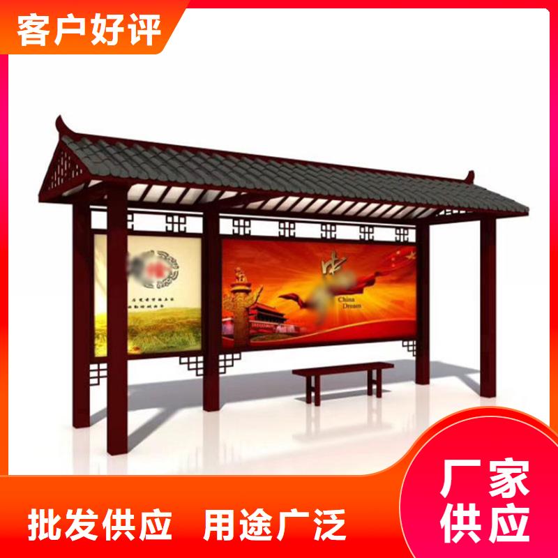 仿古候車亭訂制