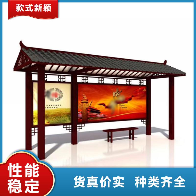 仿古候車亭保養(yǎng)