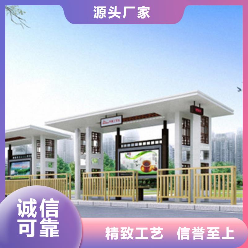 仿古候车亭多功能阅报栏做工细致