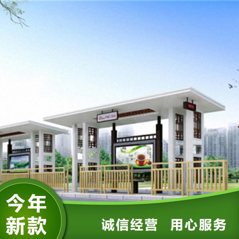 仿古候車亭質量優異