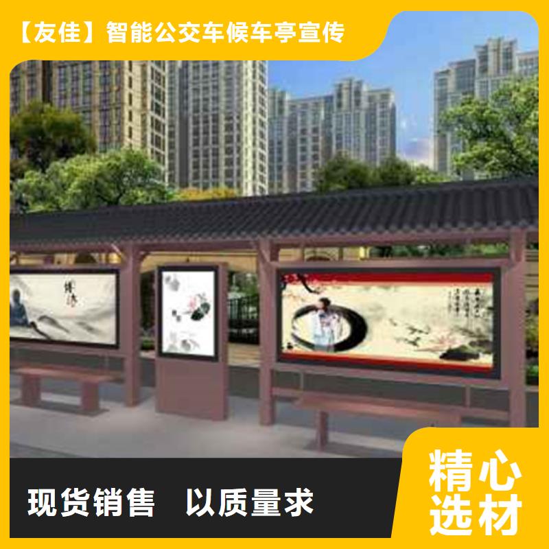 仿古候车亭乡镇候车亭工期短发货快