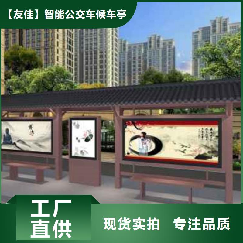 仿古候車亭訂制
