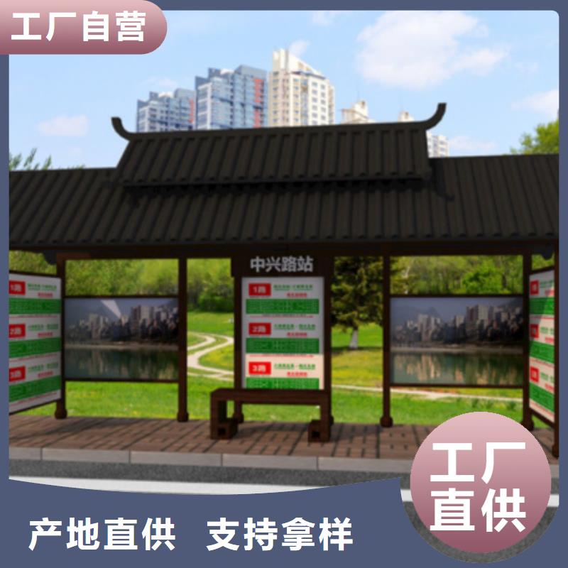 仿古候車亭廠家