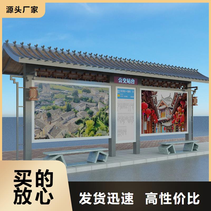 仿古候車亭保養