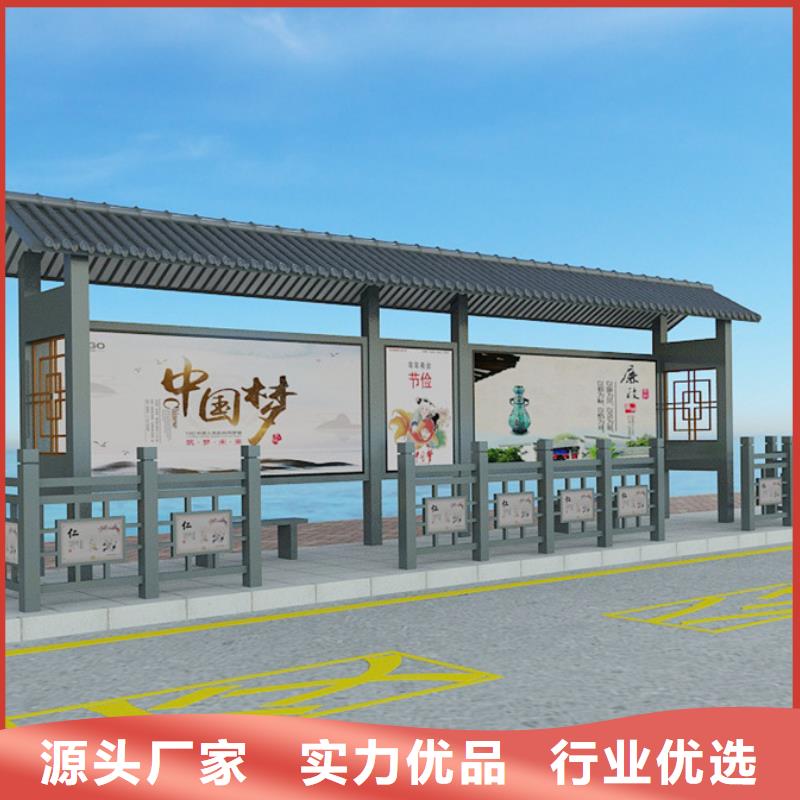 仿古候車亭戶外精神堡壘自產自銷