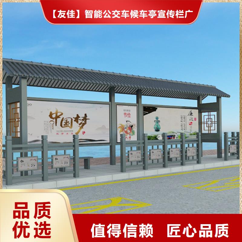 仿古候車亭,路名牌可接急單