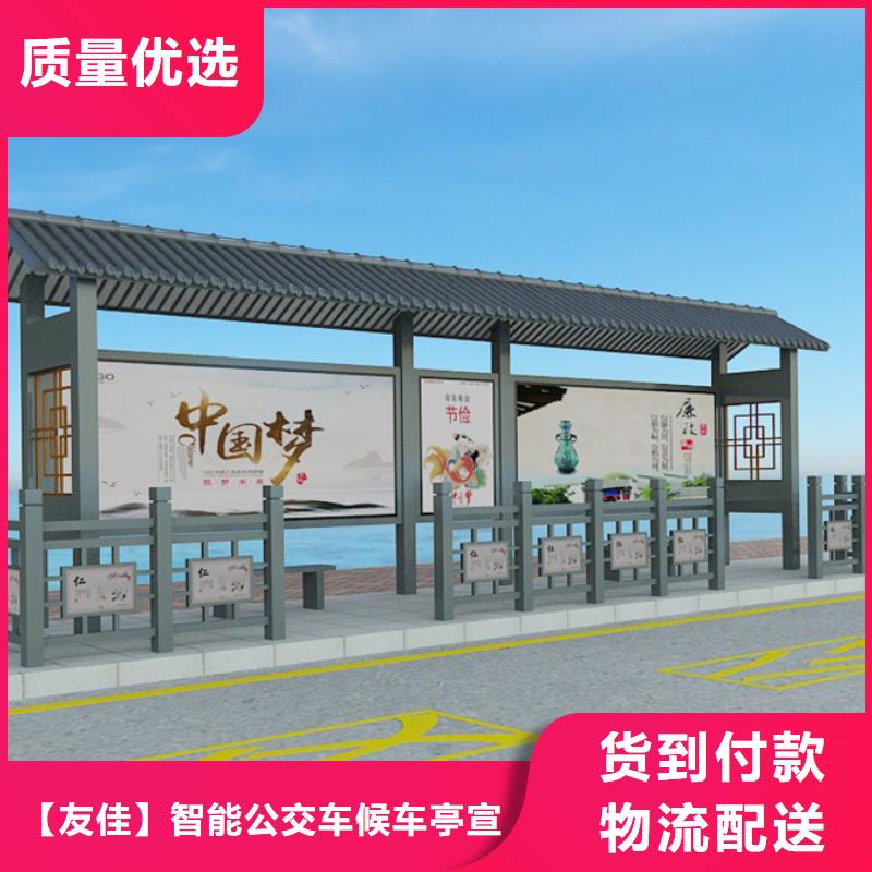 社区阅报栏视频-社区阅报栏-广东省揭阳市普宁|惠来|中山|韶关|佛山|河源本地品牌