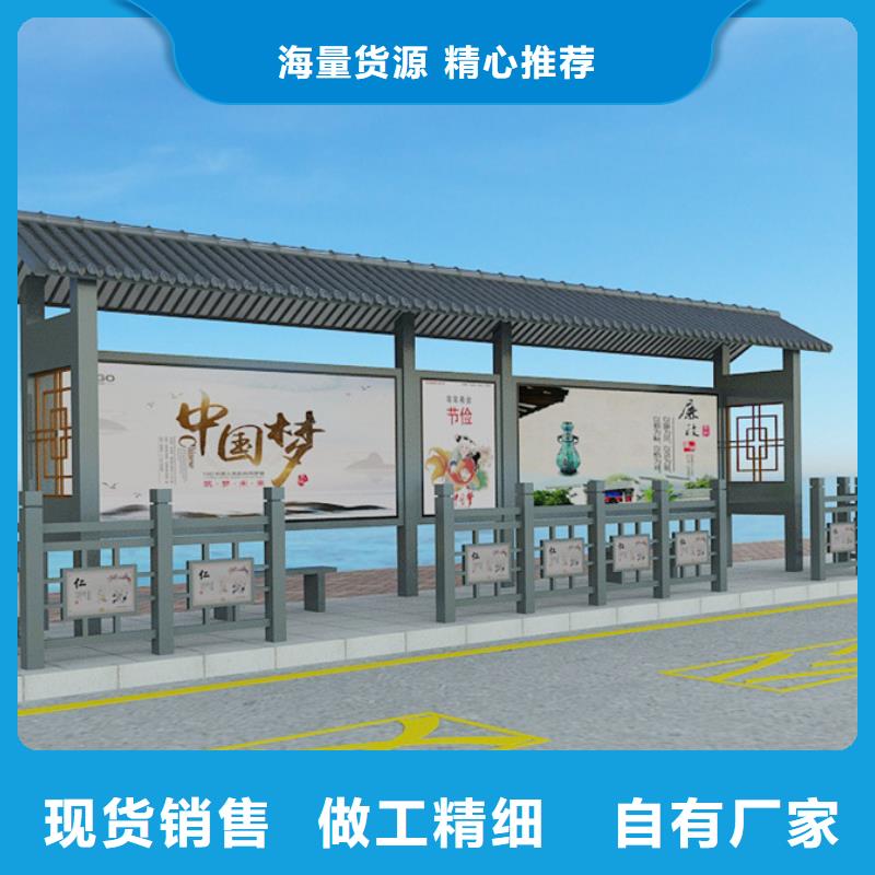 仿古候車亭市場(chǎng)價(jià)格