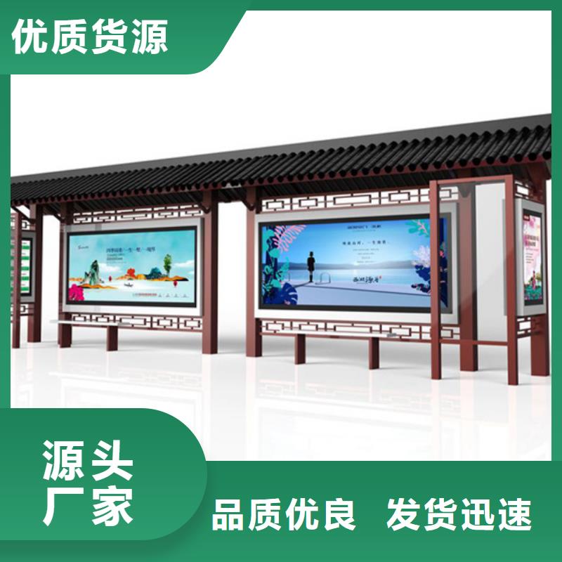 社区阅报栏视频-社区阅报栏-广东省揭阳市普宁|惠来|中山|韶关|佛山|河源本地品牌