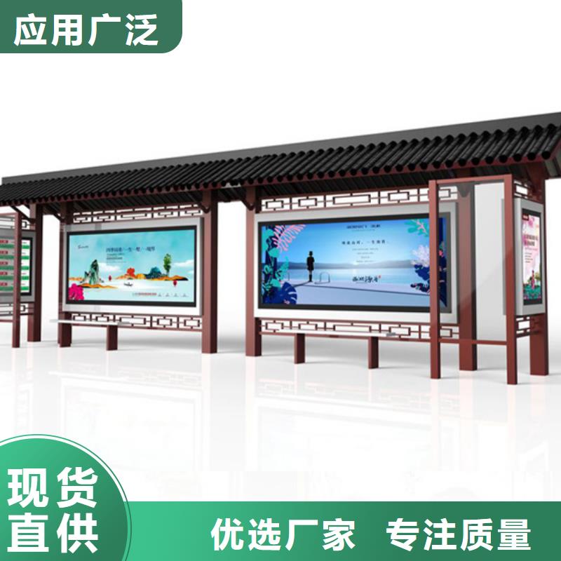 仿古候車亭簡約候車亭型號全價格低