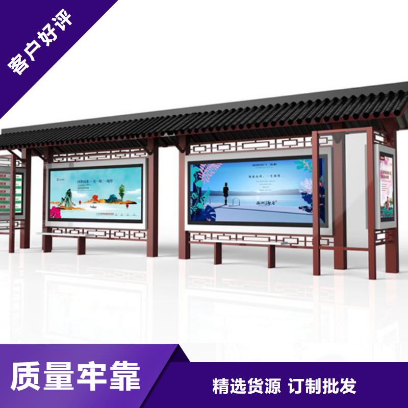 仿古候車亭塑膠燈桿燈箱生產(chǎn)廠家