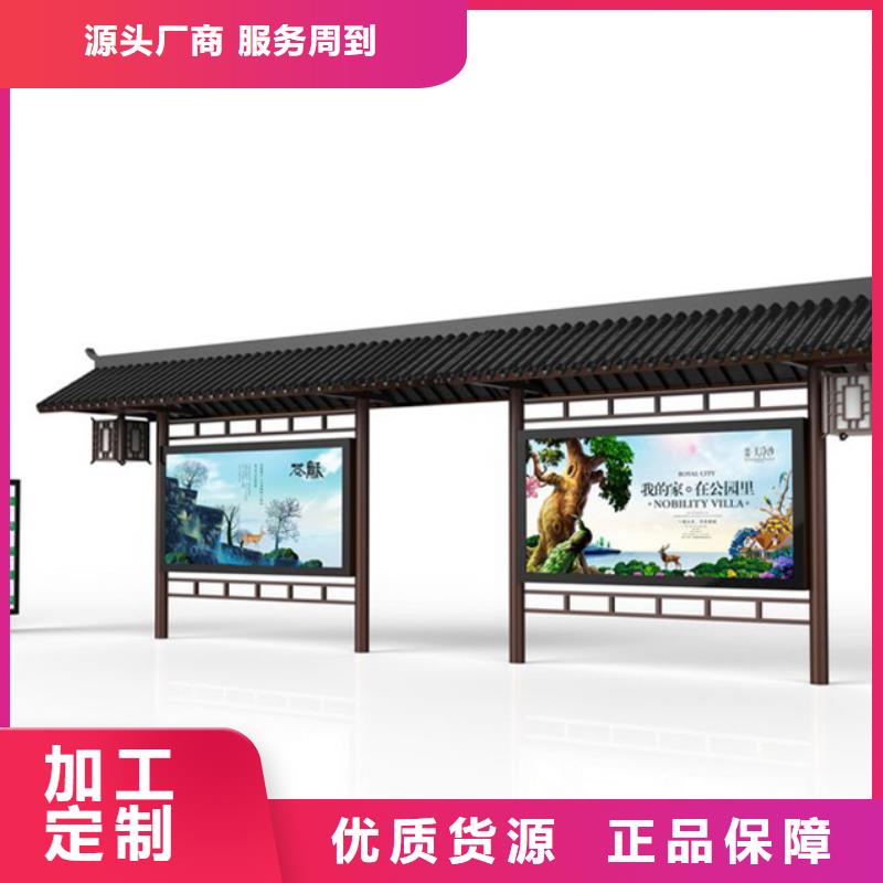 社区阅报栏视频-社区阅报栏-广东省揭阳市普宁|惠来|中山|韶关|佛山|河源本地品牌