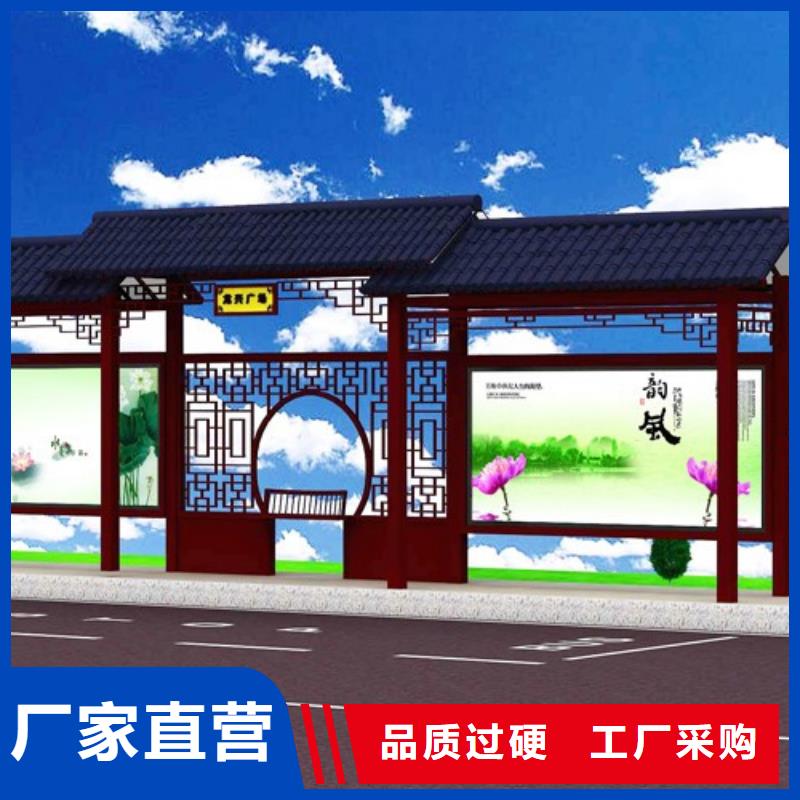太阳能候车亭视频-太阳能候车亭-湖南省常德市鼎城|武陵|湘潭|衡阳|郴州|怀化|永州|邵阳|湘西【同城】货源