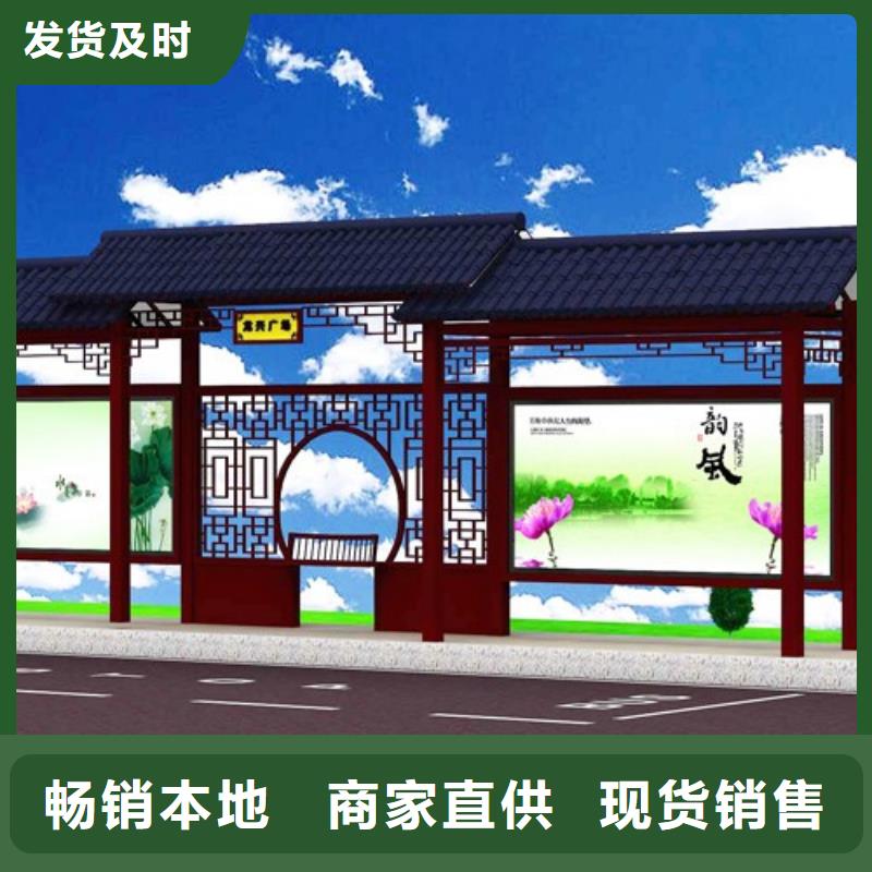 仿古候車亭來電咨詢
