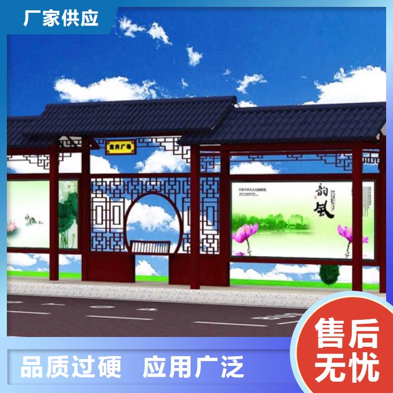 仿古候車亭廠家地址