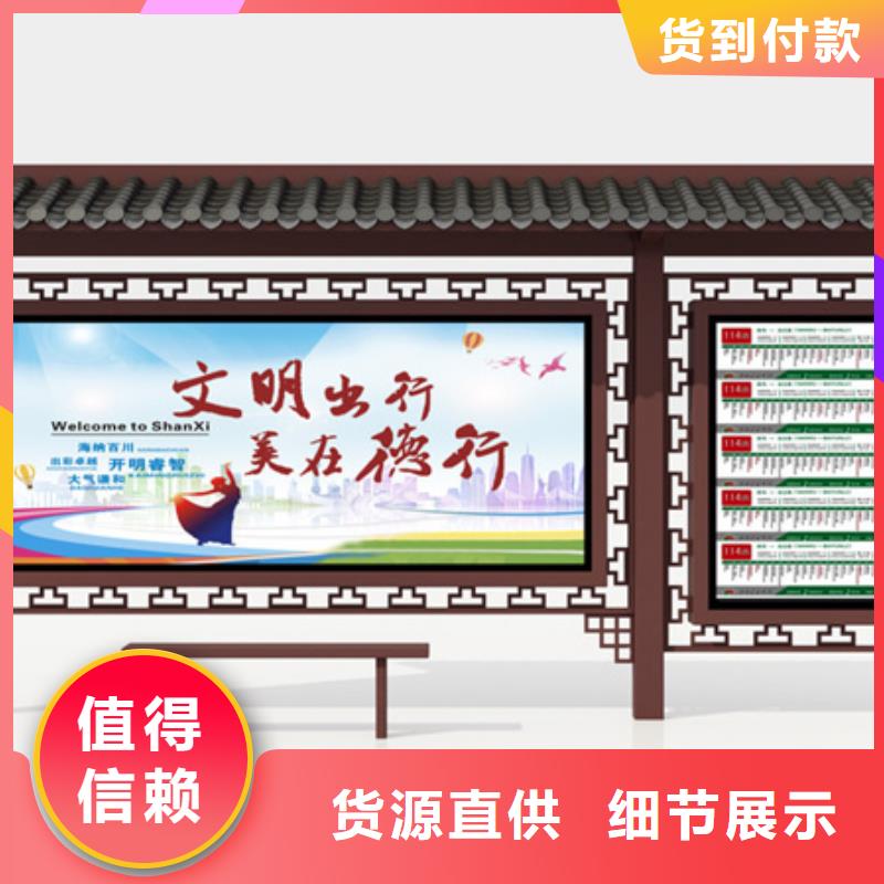 仿古候車亭訂制