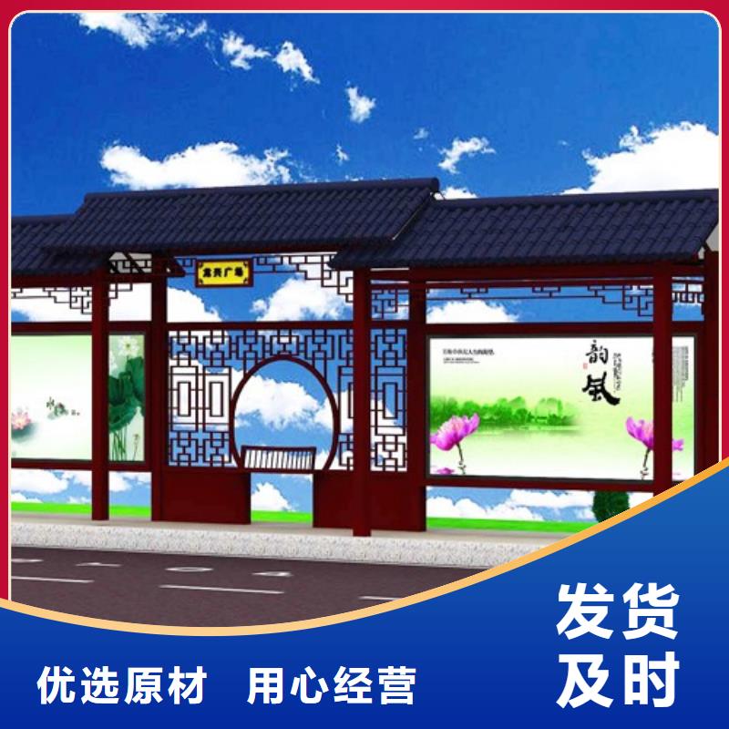 仿古候車亭廠家直供