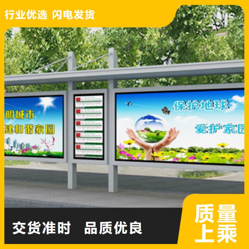 仿古候車亭訂制