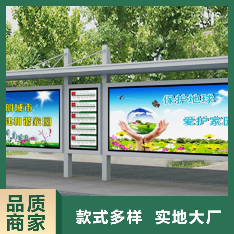 太阳能候车亭视频-太阳能候车亭-湖南省常德市鼎城|武陵|湘潭|衡阳|郴州|怀化|永州|邵阳|湘西【同城】货源