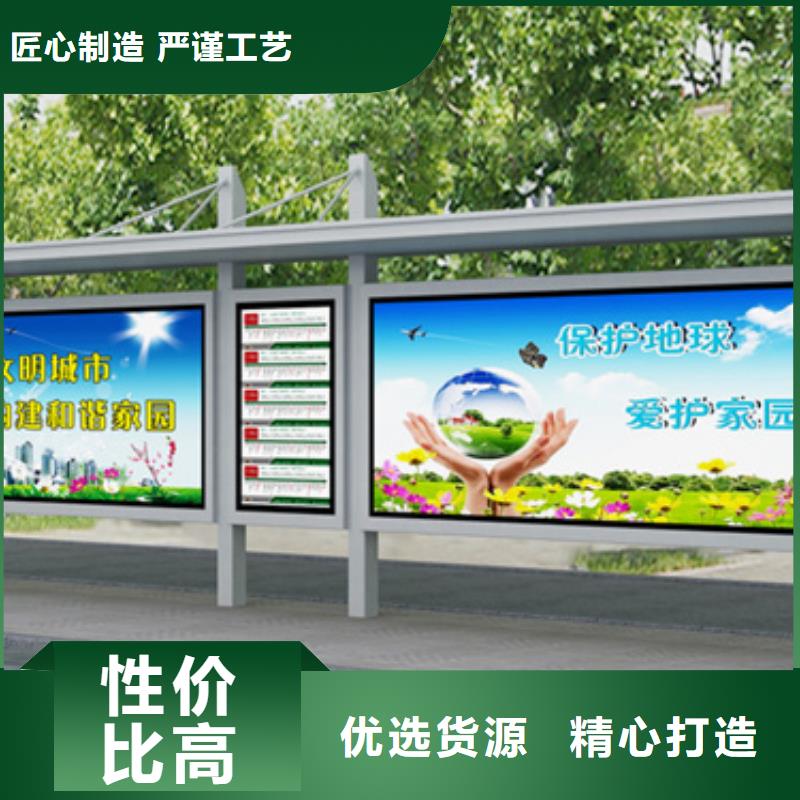 仿古候車亭保養(yǎng)