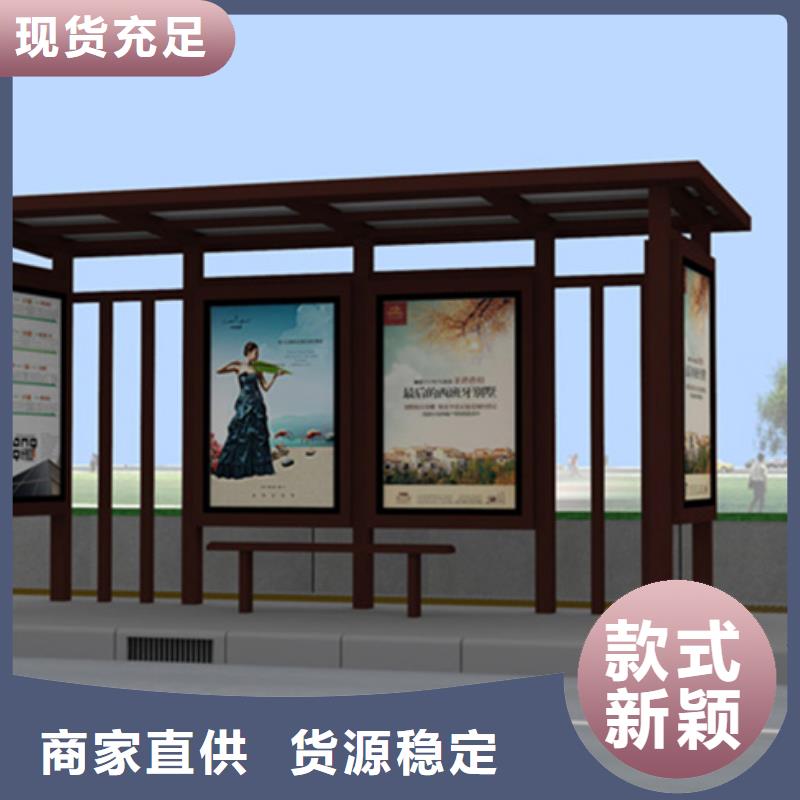 仿古候車(chē)亭質(zhì)量有保障