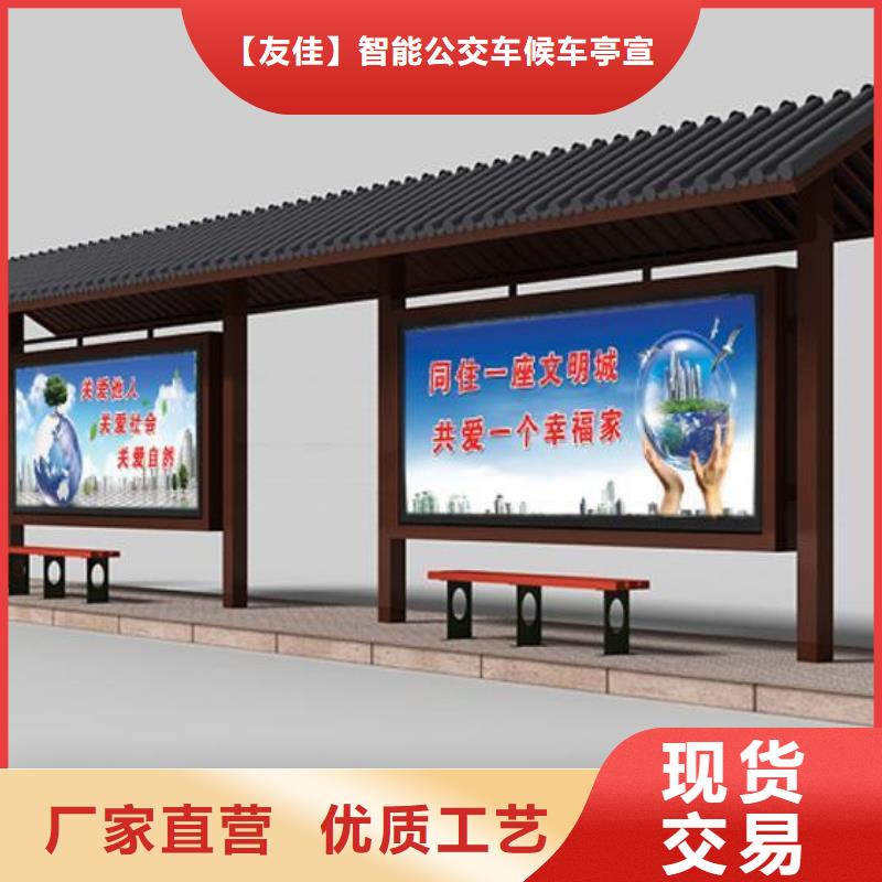 仿古候車亭直銷價格