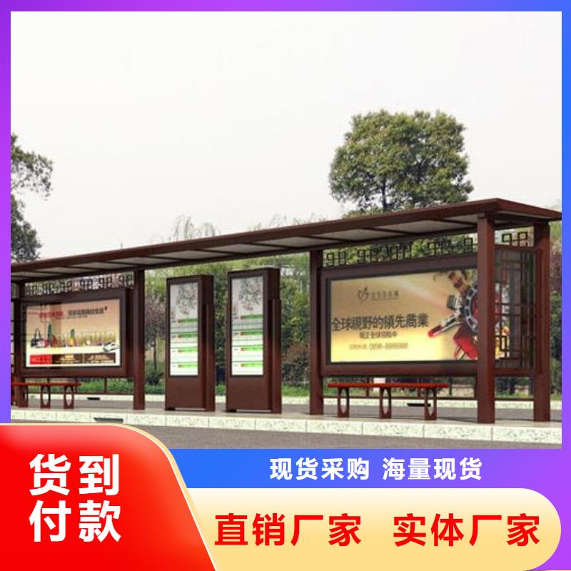 仿古候車亭廠家地址