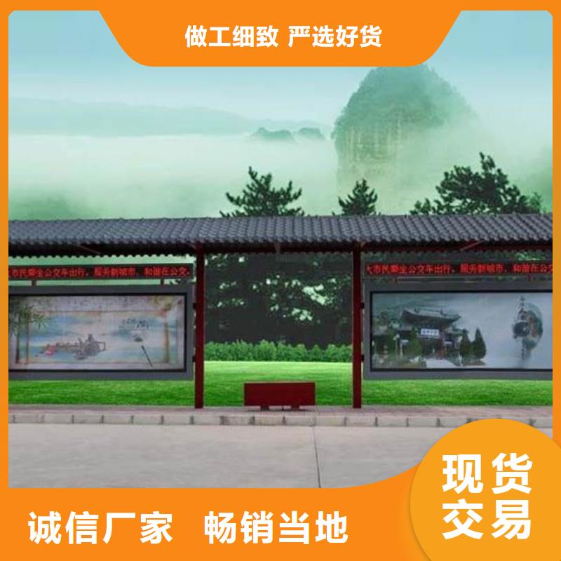 仿古候車亭現(xiàn)貨供應(yīng)