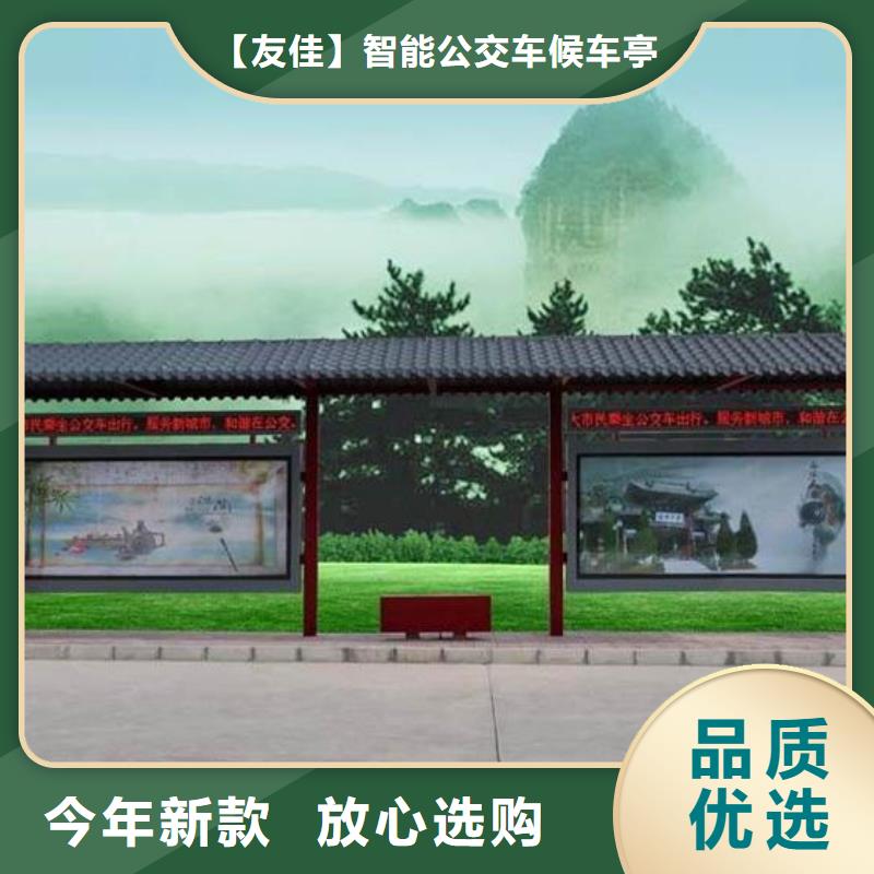 仿古候車亭訂制