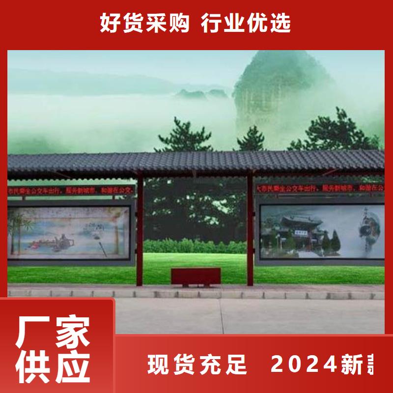 仿古候車亭市場(chǎng)價(jià)格