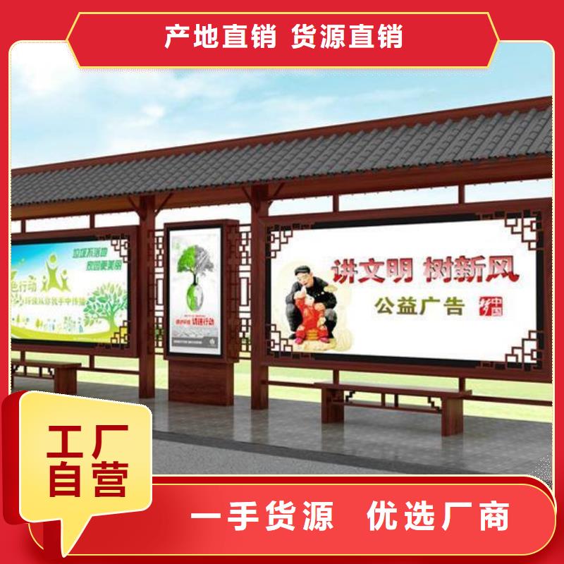 仿古候車亭報價