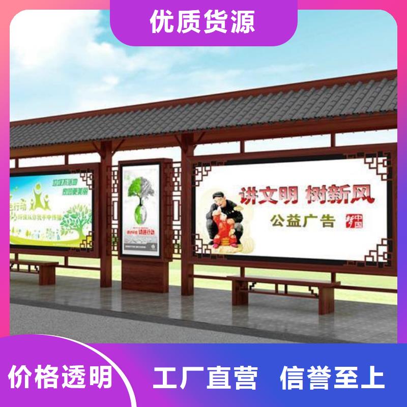服務周到的仿古候車亭經銷商